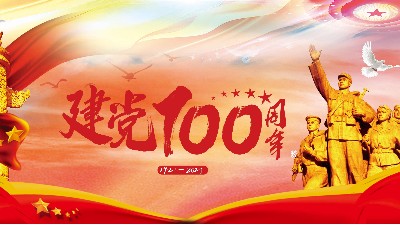深圳宇凡微舉全體成員慶賀71建黨節(jié)100周年慶！