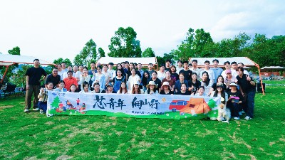 4月，最火的MCU旺季，我們給員工放了一天"山假"