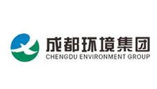 成都環(huán)境集團(tuán).jpg