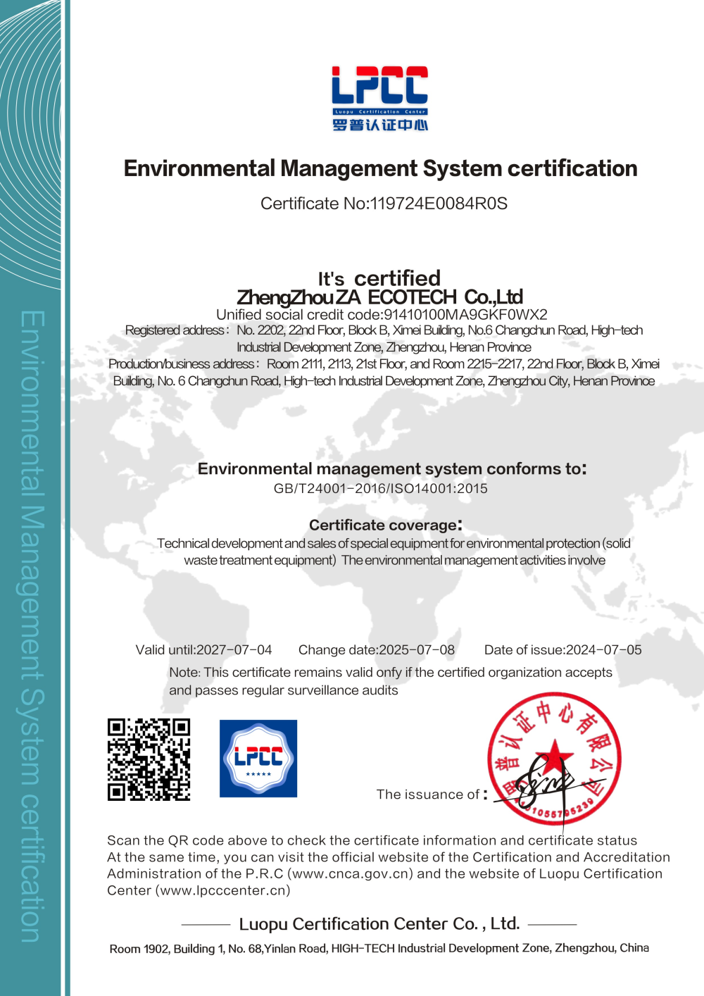 環境管理體系認證證書英文