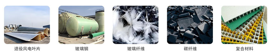 玻璃鋼磨粉機 副本.jpg