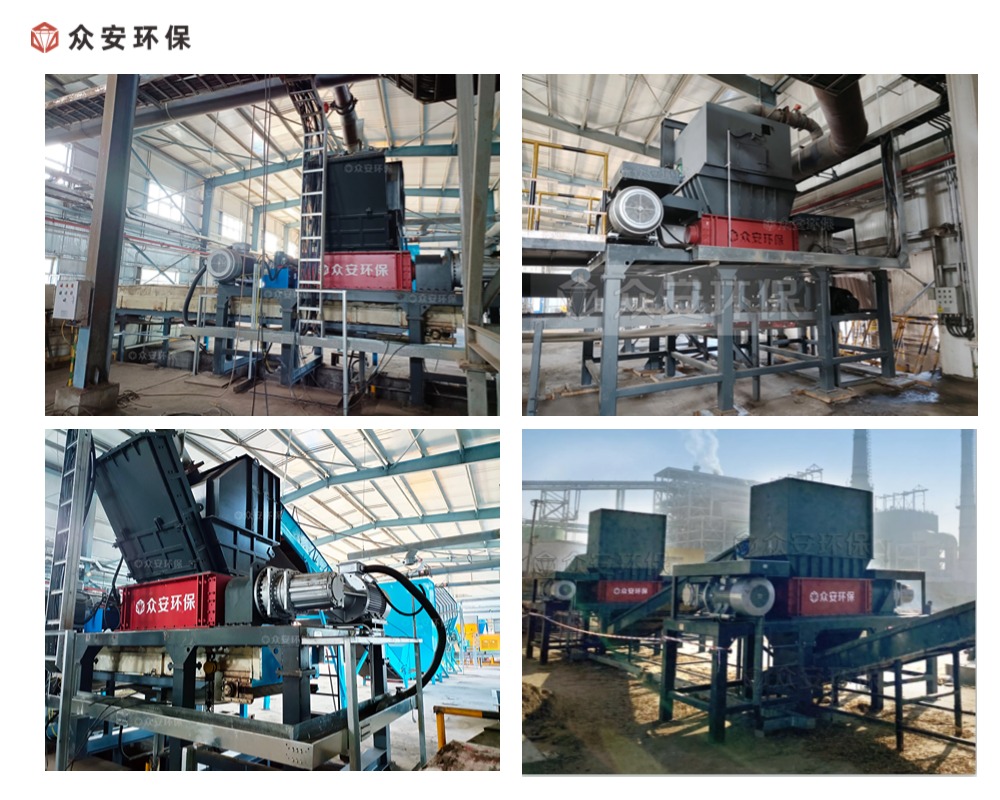 生物質破碎機 四圖組合.jpg