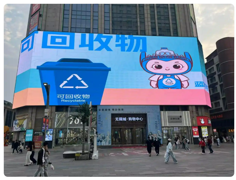 鄭州垃圾分類宣傳周精彩來襲！可回收物垃圾處理系統助力“垃圾”變寶藏